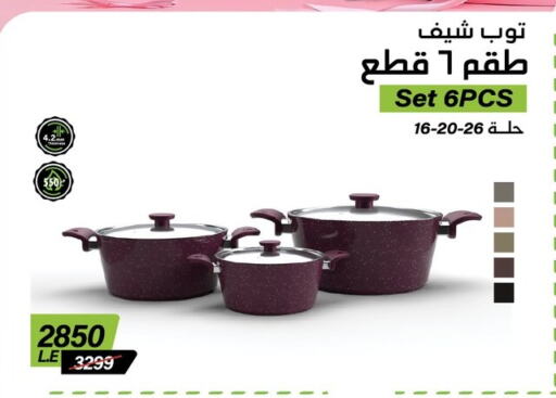 available at Panda  in Egypt - Cairo