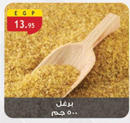 Rice in Al Rayah Market , Egypt Offers - Egypt available at Al Rayah Market in Egypt - Cairo