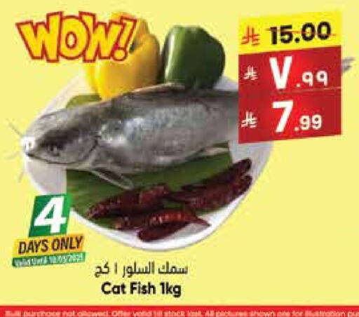 available at City Flower in KSA, Saudi Arabia, Saudi - Riyadh
