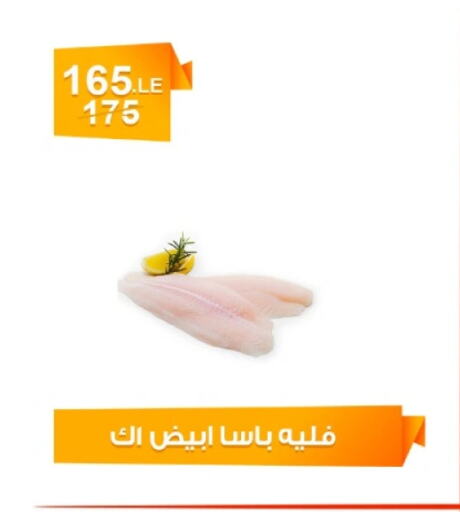 available at Hyper Meeza Egypt  in Egypt - Cairo