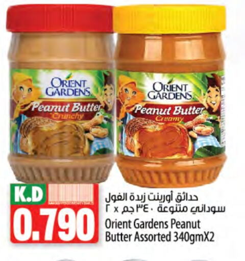 الصلصات والسبريد in مانجو هايبرماركت, الكويت Offers - الكويت زبدة الفول السوداني available at مانجو هايبرماركت in الكويت - محافظة الأحمدي