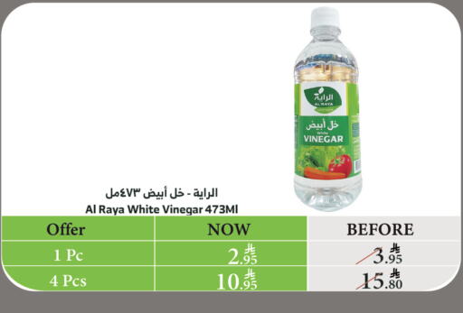 الصلصات والسبريد in الراية, المملكة العربية السعودية Offers - المملكة العربية السعودية خل available at الراية in مملكة العربية السعودية, السعودية, سعودية - القنفذة
