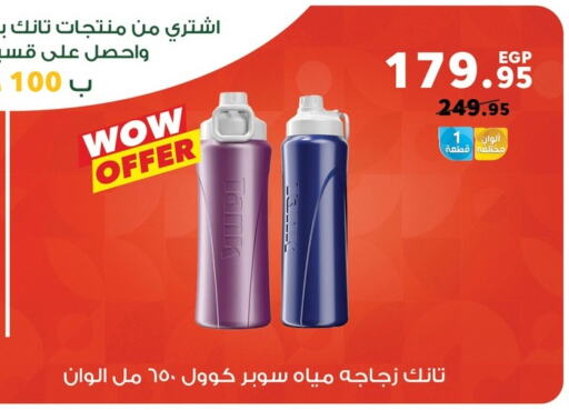 School & Stationary in Panda , Egypt Offers - Egypt available at Panda in Egypt - Cairo