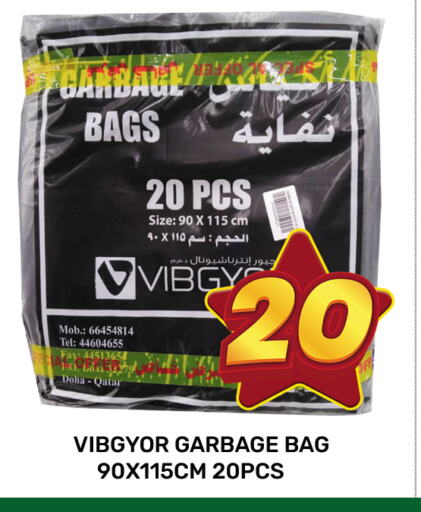 المستهلكات in المجلس شوبينغ سنتر, قطر Offers - قطر Garbage / Trash Bags available at المجلس شوبينغ سنتر in قطر - الريان