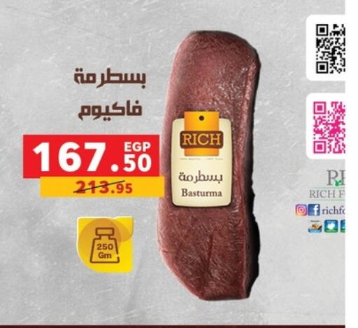 available at Panda  in Egypt - Cairo