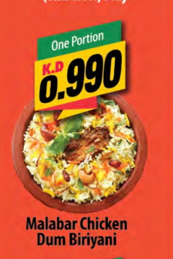 Mango available at Mango Hypermarket  in Kuwait - Kuwait City