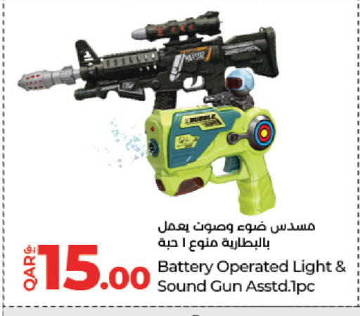 هدايا و ألعاب in لولو هايبرماركت, قطر Offers - قطر available at لولو هايبرماركت in قطر - أم صلال