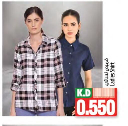 Women Clothing in Mango Hypermarket , Kuwait Offers - Kuwait Mango available at Mango Hypermarket in Kuwait - Ahmadi Governorate