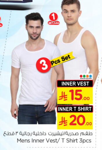 Men Clothing in Nesto, Saudi Arabia Offers - Saudi Arabia available at Nesto in KSA, Saudi Arabia, Saudi - Al Majmaah