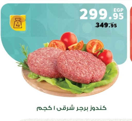 available at Panda  in Egypt - Cairo