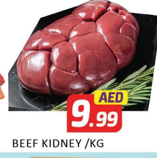 حم بقرى available at مانجو هايبرماركت in الإمارات العربية المتحدة , الامارات - دبي