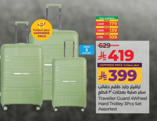 Trolley available at LULU Hypermarket in KSA, Saudi Arabia, Saudi - Hafar Al Batin