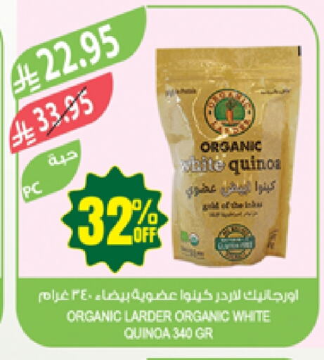 available at Farm  in KSA, Saudi Arabia, Saudi - Qatif