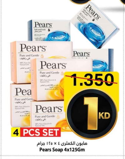 PEARS available at Mark & Save in Kuwait - Ahmadi Governorate