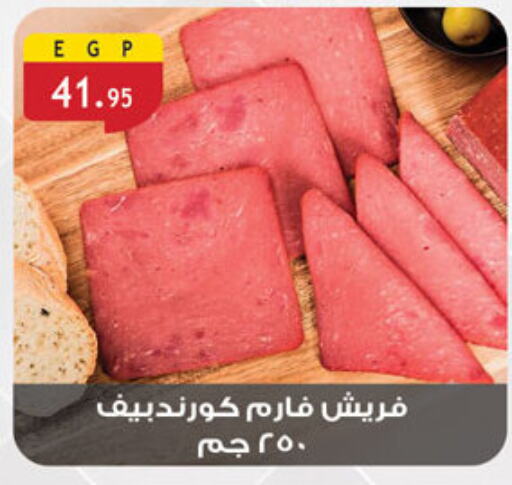Biscuits in Al Rayah Market , Egypt Offers - Egypt available at Al Rayah Market in Egypt - Cairo