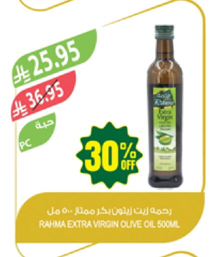Oil & Ghee in Farm , Saudi Arabia Offers - Saudi Arabia RAHMA Virgin Olive Oil available at Farm in KSA, Saudi Arabia, Saudi - Saihat