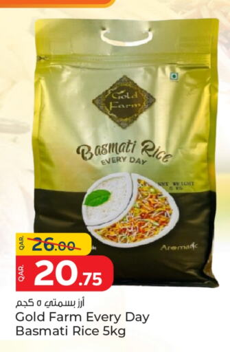 Basmati / Biryani Rice available at Paris Hypermarket in Qatar - Al-Shahaniya
