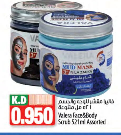 Face Wash available at Mango Hypermarket  in Kuwait - Jahra Governorate