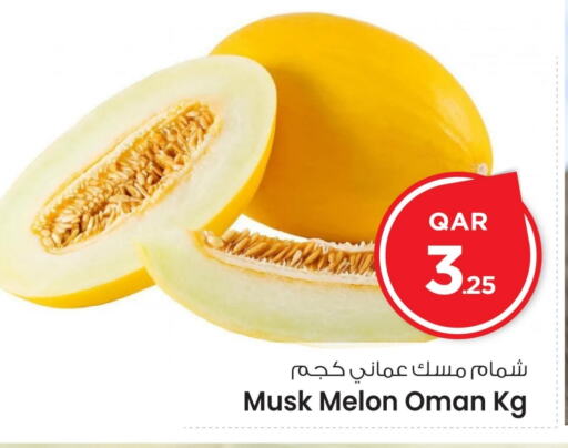 Melon available at مارك & سيف in قطر - الريان