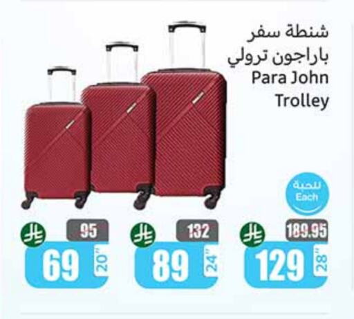 Luggage in Othaim Markets, Saudi Arabia Offers - Saudi Arabia Trolley available at Othaim Markets in KSA, Saudi Arabia, Saudi - Ar Rass