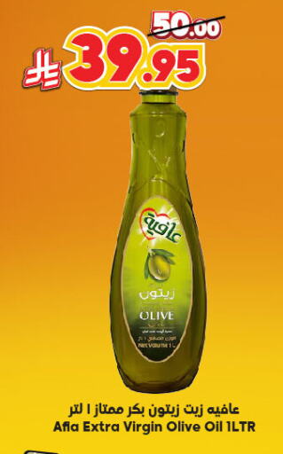 AFIA Virgin Olive Oil available at Dukan in KSA, Saudi Arabia, Saudi - Ta'if