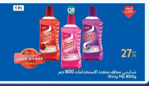General Cleaner available at Carrefour  in Egypt - Cairo