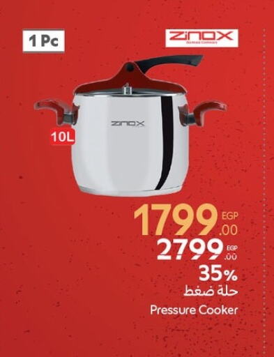 Cookware in Carrefour , Egypt Offers - Egypt available at Carrefour in Egypt - Cairo