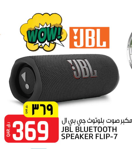 JBL Speaker available at Kenz Mini Mart in Qatar - Umm Salal