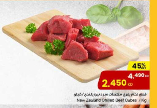 Beef available at The Sultan Center in Kuwait - Ahmadi Governorate