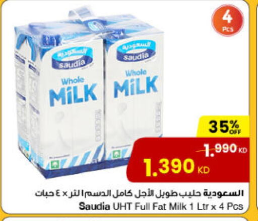 available at مركز سلطان in الكويت - محافظة الأحمدي
