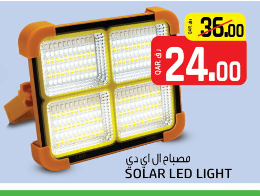 available at كنز ميني مارت in قطر - الخور