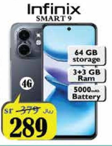 INFINIX available at City Flower in KSA, Saudi Arabia, Saudi - Riyadh