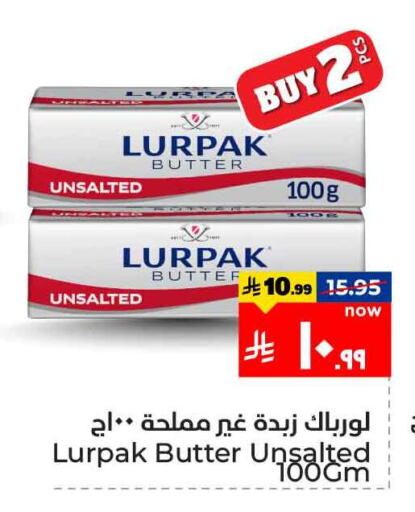 Butter in Hyper Al Wafa, Saudi Arabia Offers - Saudi Arabia LURPAK available at Hyper Al Wafa in KSA, Saudi Arabia, Saudi - Mecca