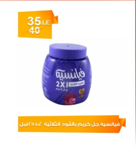 كريم للوجه available at هايبر ميزة مصر in Egypt - القاهرة