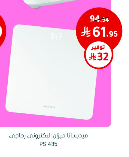 available at Nahdi in KSA, Saudi Arabia, Saudi - Jazan