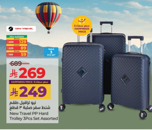 Trolley available at LULU Hypermarket in KSA, Saudi Arabia, Saudi - Hafar Al Batin