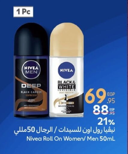 Nivea available at Carrefour  in Egypt - Cairo