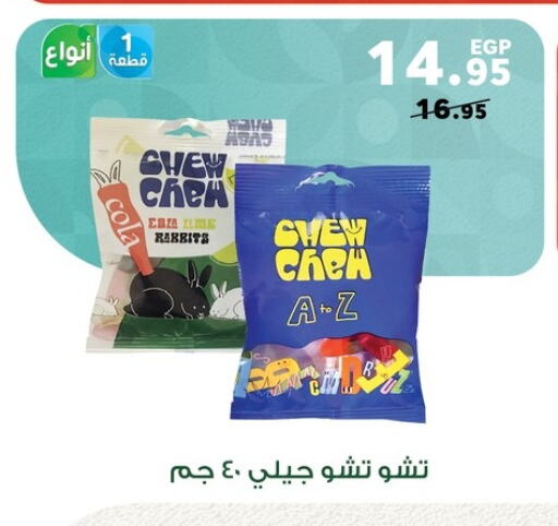 available at Panda  in Egypt - Cairo