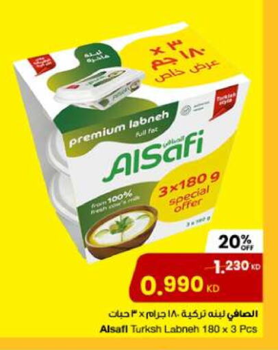 Yogurt & Labneh in The Sultan Center, Kuwait Offers - Kuwait AL SAFI Labneh available at The Sultan Center in Kuwait - Ahmadi Governorate