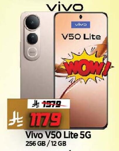 VIVO available at Al Madina Hypermarket in KSA, Saudi Arabia, Saudi - Riyadh
