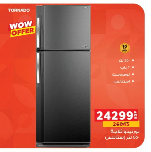 جاك ثلاجة available at بنده in Egypt - القاهرة