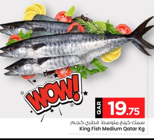 King Fish available at Mark & Save  in Qatar - Doha