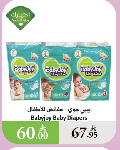 حفاضات أطفال in الراية, المملكة العربية السعودية Offers - المملكة العربية السعودية هجيز available at الراية in مملكة العربية السعودية, السعودية, سعودية - القنفذة