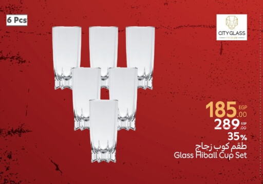Dining & Serving in Carrefour , Egypt Offers - Egypt available at Carrefour in Egypt - Cairo