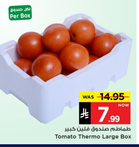 Tomato available at Mark & Save in KSA, Saudi Arabia, Saudi - Al Hasa