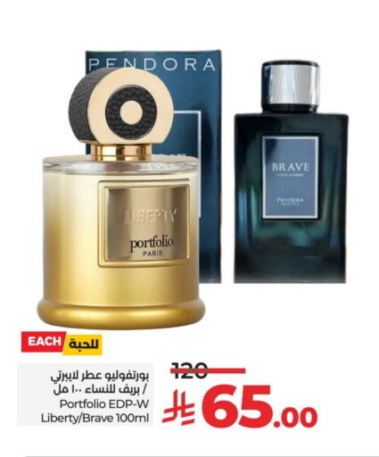 Fragrance in LULU Hypermarket, Saudi Arabia Offers - Saudi Arabia available at LULU Hypermarket in KSA, Saudi Arabia, Saudi - Khamis Mushait