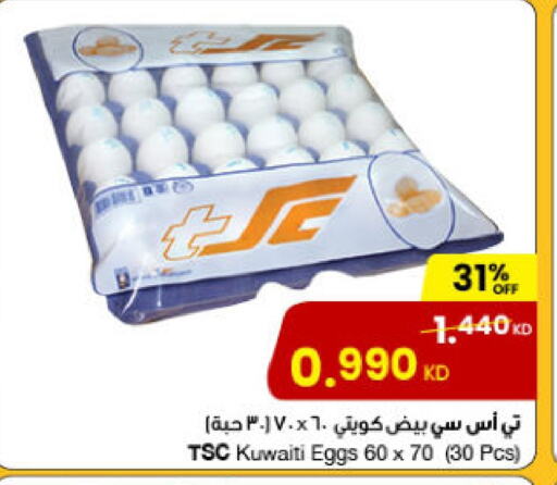available at The Sultan Center in Kuwait - Jahra Governorate