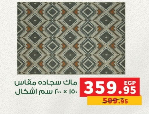 Home Furnishing & Decor in Panda , Egypt Offers - Egypt available at Panda in Egypt - Cairo