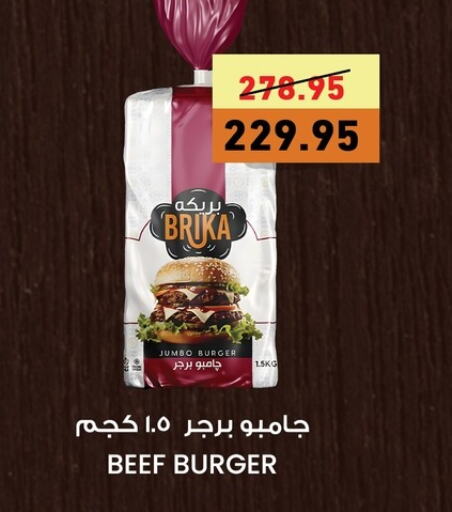 Frozen Meat in Othaim Market , Egypt Offers - Egypt Beef available at Othaim Market in Egypt - Cairo