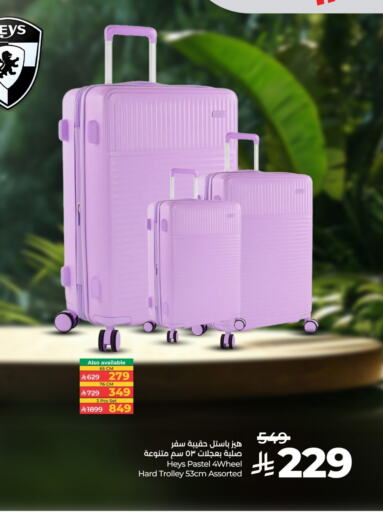 Luggage in LULU Hypermarket, Saudi Arabia Offers - Saudi Arabia Trolley available at LULU Hypermarket in KSA, Saudi Arabia, Saudi - Khamis Mushait